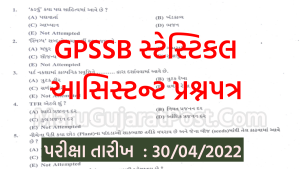 GPSSB Statistical Assistant Question Paper 2022