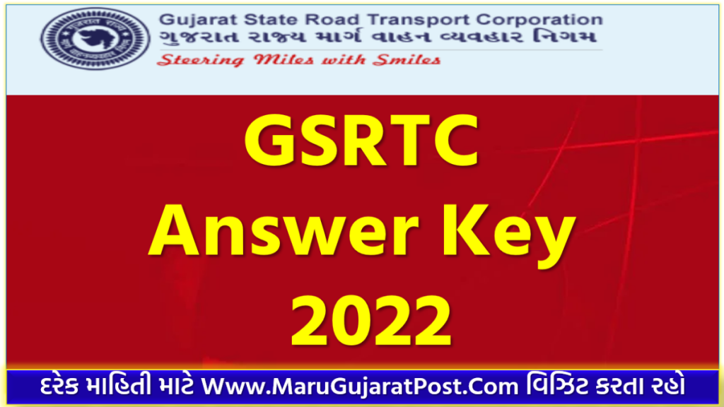 GSRTC Answer Key 2022