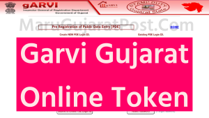 Garvi Gujarat Online Token