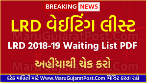 LRD 2018-19 Waiting List PDF