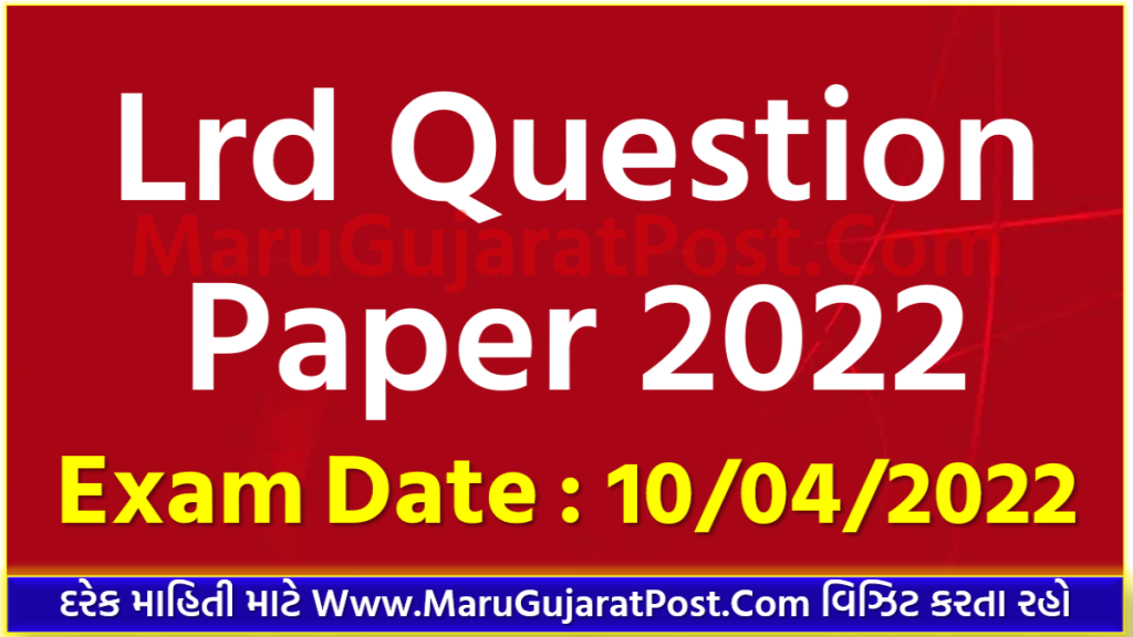 Lrd Question Paper 2022