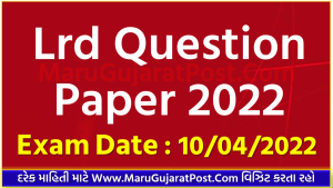 Lrd Question Paper 2022