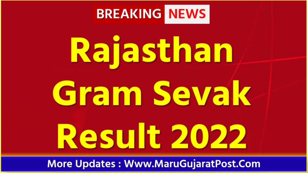 Rajasthan Gram Sevak Result 2022