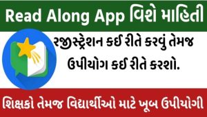 Read Along (Bolo): Learn to Read with Google @play.google.com