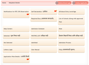 RTE Maharashtra Admission 2022-23