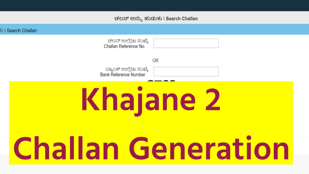 khajane 2 challan generation