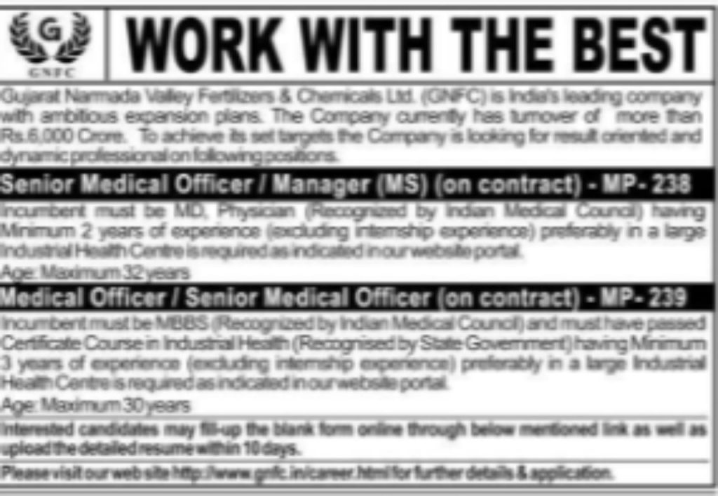 GNFC Recruitment 2022