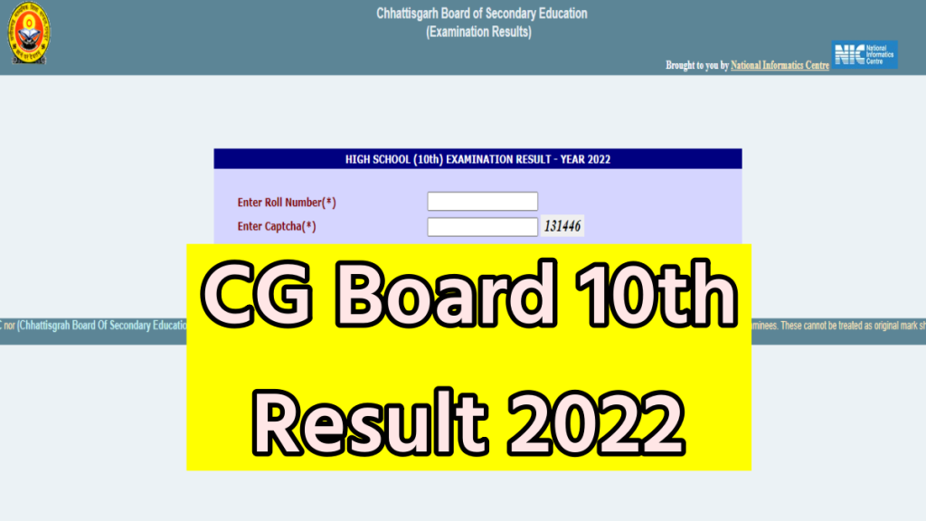 CG Board 10th Result 2022
