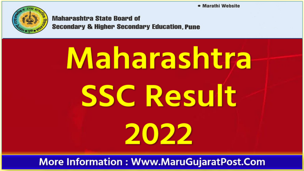 Maharashtra SSC Result 2022