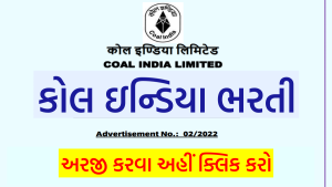 Coal India Bharti 2022