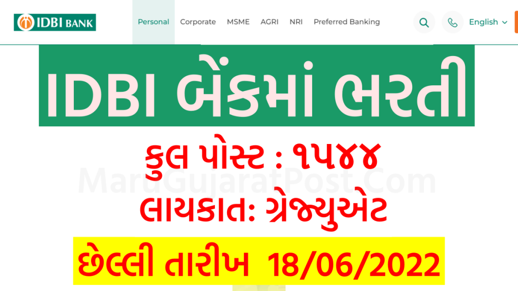 IDBI Bank Bharti 2022