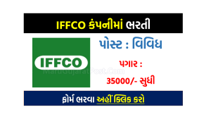IFFCO Bharti 2022