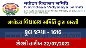 NVS Bharti 2022 Apply For 1616 PGT | TGT