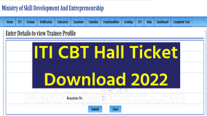 ITI CBT Hall Ticket Download 2022