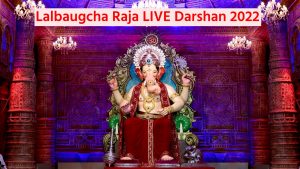 Lalbaugcha Raja LIVE Darshan 2022