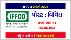IFFCO Bharti 2022