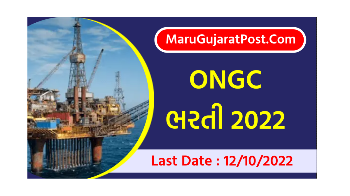 ONGC Bharti 2022, Apply for 871 Vacancy