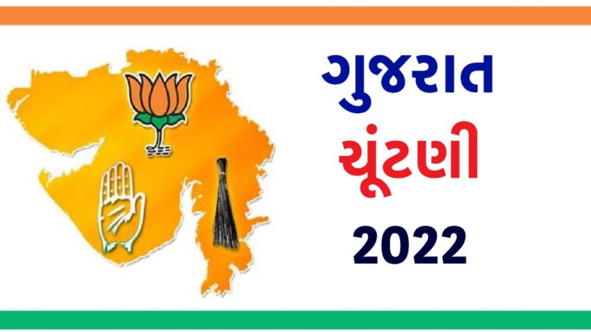 Gujarat Election 2022, Date, Party List, Seats, Opinion Poll, Result