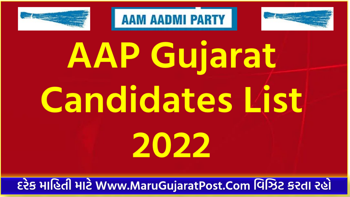 AAP Gujarat Candidates List 2022 , aap Vidhan Sabha Umedwar List 2022 ...