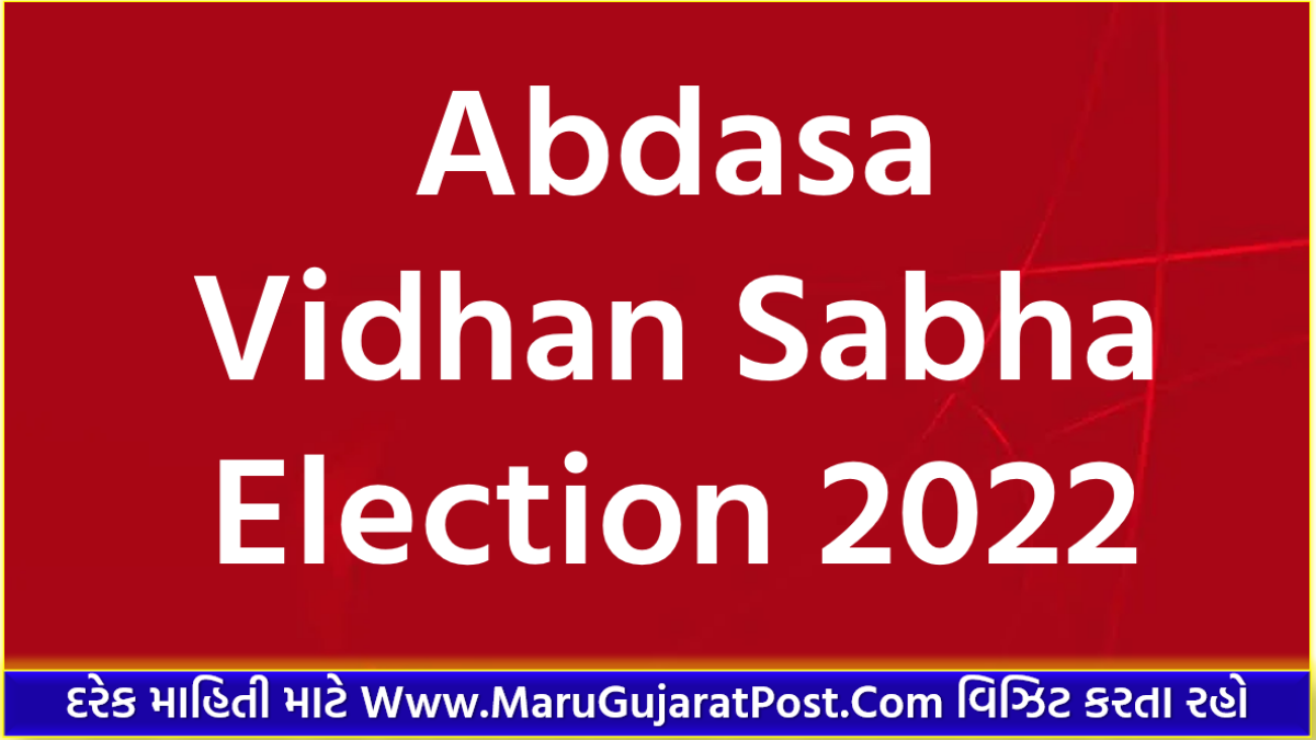 Abdasa Vidhan Sabha Election 2022, Abdasa Vidhan Sabha Elections News