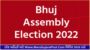 Bhuj Assembly Election 2022