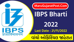 IBPS SO Bharti 2022