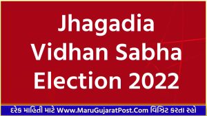Jhagadia Vidhan Sabha Election 2022