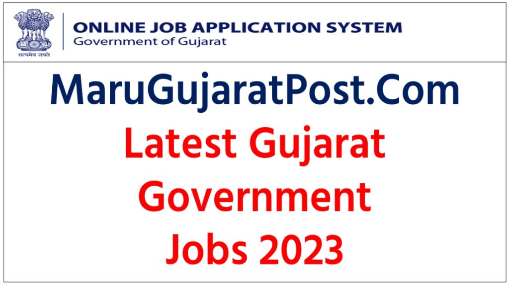 Maru Gujarat Bharti 2023