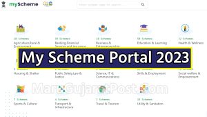 My Scheme Portal 2023