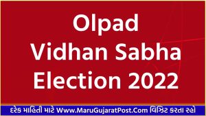 Olpad Vidhan Sabha Election 2022
