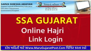Ssa Gujarat Online Hajri Link Login