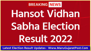 Hansot Vidhan Sabha Election Result 2022