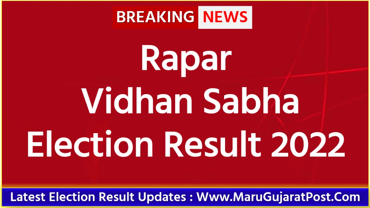 Rapar Vidhan Sabha Election Result 2022 results.eci.gov.in