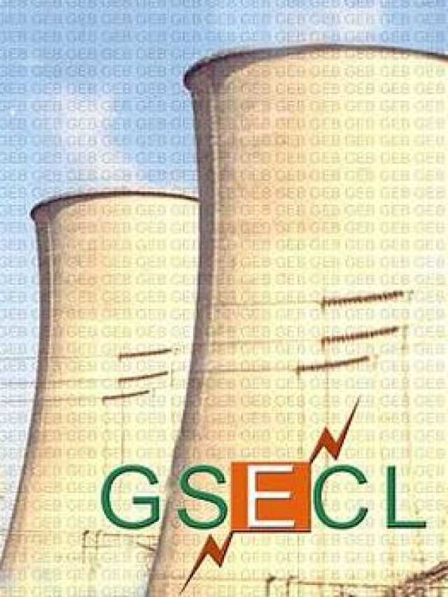GSECL ભરતી 2023