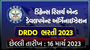 DRDO Apprentice Bharti 2023