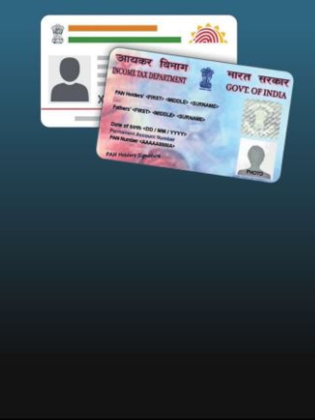 પાન કાર્ડ અને આધાર કાર્ડ લિંક થયેલું છે કે નહીં, અહીંથી ઓનલાઇન ચેક કરો