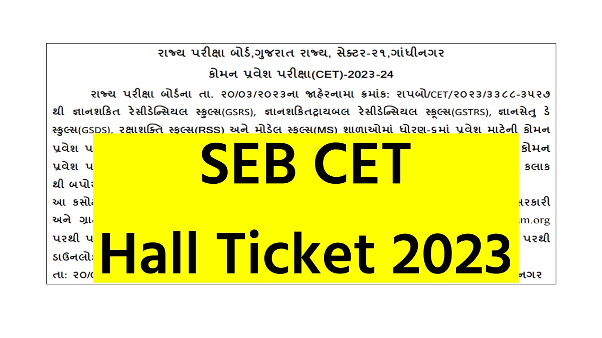 SEB CET Hall Ticket 2023 Online Download