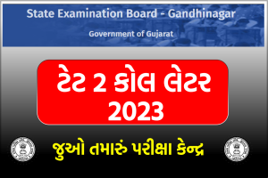 TET 2 Exam Call Letter 2023