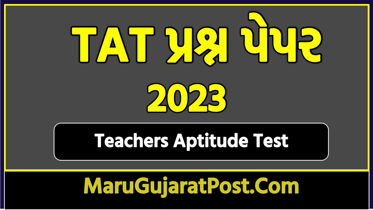 SEB TAT Question Paper 2023 Download PDF Exam Date 04 June 2023