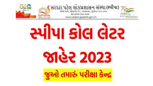 SPIPA Call letter Download 2023 Ojas Direct Link