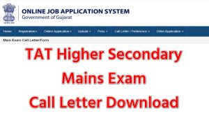 TAT Higher Secondary Mains Exam Call Letter Download Ojas Gujarat