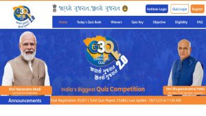 G3Q Quiz 2.0 Registration Link