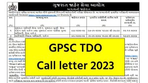 GPSC TDO Call letter 2023