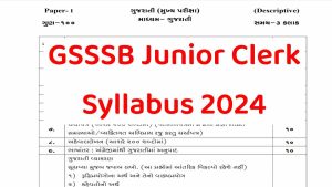 GSSSB Junior Clerk Syllabus 2024