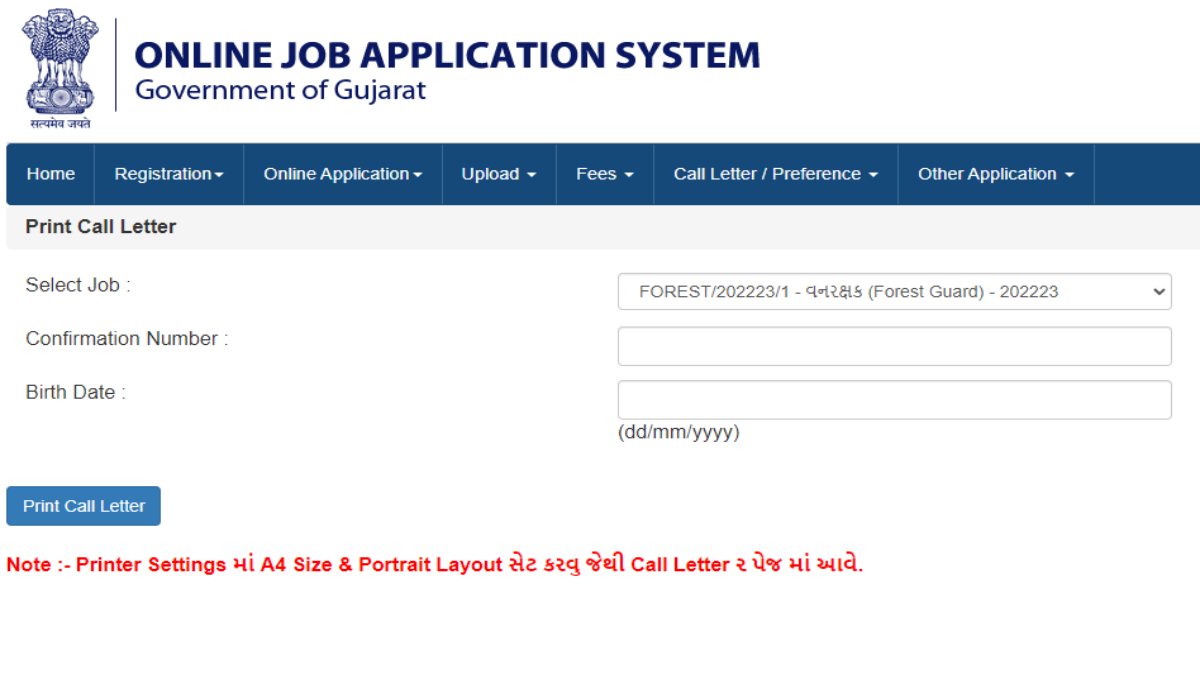 Gujarat Forest Guard Call Letter 2024 ojas.gujarat.gov.in