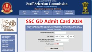 SSC GD Admit Card 2024