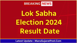 Lok Sabha Election 2024 Result Date
