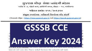 GSSSB CCE Answer Key 2024