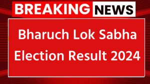Bharuch Lok Sabha Election Result 2024