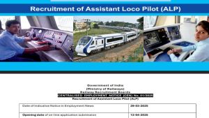 RRB Assistant Loco Pilot Recruitment 2025
